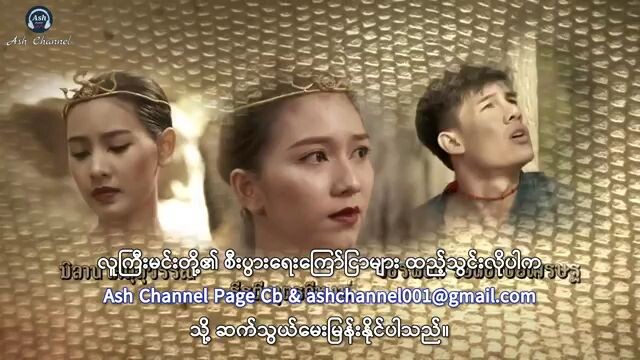 นาคีภาค1 .Ep6