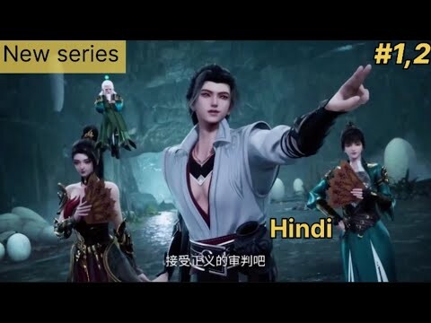 The Heaven Emperor become Great Talisman Refiner  Episode 1,2 Explained In Hindi ||