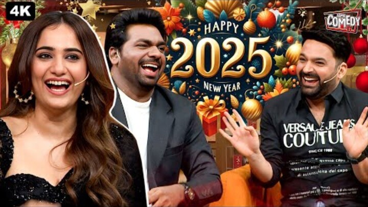 NEW YEAR 2025 SPECIAL _ NIGHT WITH STANDUP COMEDIAN _  KAPIL SHARMA SHOW _ LATEST EPISODE