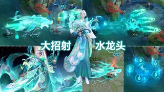 Pratinjau skin terbatas Tahun Kerbau Zhuge Liang [Shigu Tiansi], jurus pamungkasnya adalah kepala na