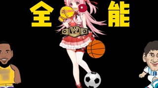 [Shan Bao] Bola basket dengan tangan kiri telah melewati WWE dengan sarung tangan kanan James, sepak