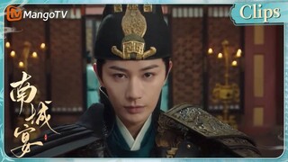 [CLIPS]  拂晓随师父已经学武功成，需要回都城为民除害 ！南城宴 |  Nancheng Banquet｜MangoTV Drama