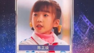 琰琰第一次领奖，一定要跟大家分享啦
