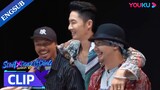 [ENGSUB] Captain Van Ness Wu strives to recruit the best dancers | Street Dance of China S6 | YOUKU