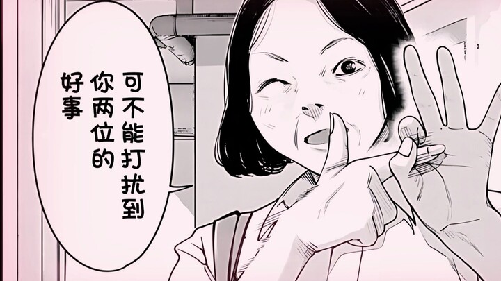 恶之干部成了魔法少女的男朋友？