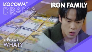 Find All the Money Under the Mattress 💰🛏️ | Iron Family EP20 | KOCOWA+