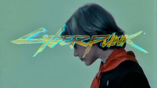 Cyberpunk 2077 & Гостья из будущего / Прекрасное далеко