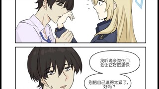 [碧蓝档案]《狂犬》——Maven老师的尾刃叶渚漫画合集