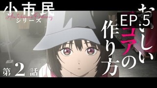 Shoshimin Series 2 (Eng_Sub)