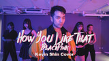 Tarian Cover | Blackpink-"How You Like That"
