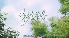 Exclusive Fairytale-Episode 2(Eng Sub)