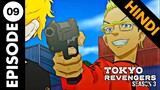 Tokyo Revengers Season 3 Episode 9 Explained in Hindi. Toyko Revengers Tenjiku Arc.