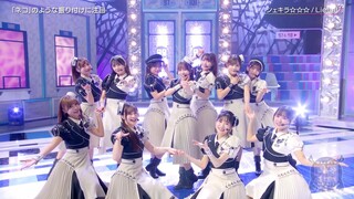 Liella! FujiTV [The Weekly 99 Music] [Shekira ☆☆☆]