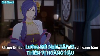 Lưỡng Bất Nghi TẬP 61-THIÊN VỊ HOÀNG HẬU