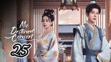 My Destined consort ~ episode 25