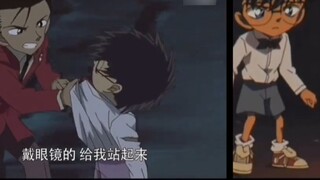 When Mao Lilan and Haibara Ai both died, Conan's different reactions, the contrast between love and 