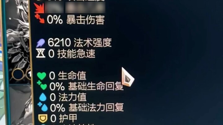 Bắt giữ thiếu gia?
