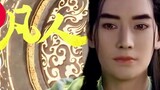 A Mortal's Journey to Immortality [Immortal World] 56: Han Li finds the Green Bamboo Bee Cloud Sword