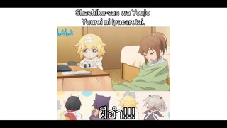 Shachiku-san wa Youjo Yuurei ni Iyasaretai