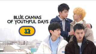 🇨🇳 [2024] BLUE CANVAS OF YOUTHFUL DAYS | EPISODE 12 FINALE