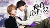 ghost house 3 🇯🇵 Ameiro Paradox EP2 | ENG SUB