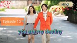 💞you are my destiny {Hindi dubbed}_HD_720p_ Se_01_Episode_13__(Korean drama Hindi)💞💞