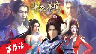 ã€�MULTI SUBã€‘Battle Through the Heavens Season 5 Episode 15 | Chinese Anime 2022