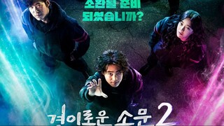 The Uncanny Counter 2 Ep 11 Eng Sub