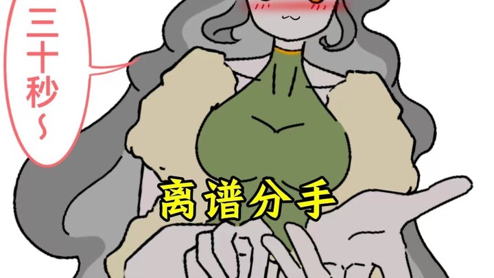 女朋友的妈妈拿出一百万让你离开他女儿