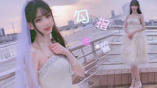 【寒玟】4K 勾指起誓❤[生日作] 可以让我再靠近你一点点吗？