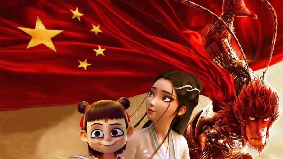 Go China] Mash-up of Chinese Animation Movies - Bilibili