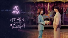 2-SEE YOU IN MY 19TH LIFE English Sub (2023)
