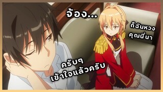 แนะนำอนิเมะ : ยุทธศาสตร์กู้ชาติของราชามือใหม่ | Genjitsu Shugi Yuusha no Oukoku