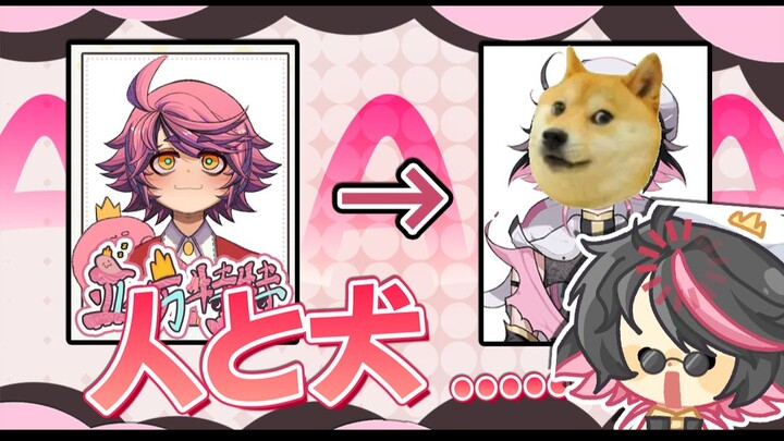 What happened during the transformation from shota to a dog?