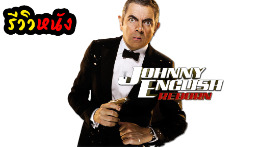 Nice Lipstick | Funny Clip | Johnny English Reborn | Mr Bean Official - Bilibili Nice Lipstick | Funny Clip | Johnny English Reborn | Mr Bean Official - Bilibili