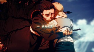 "I'll go to hell and wait for you"
