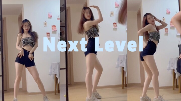 Aespa เพลงคัฟเวอร์เพลง "Next Level"