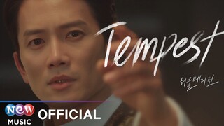 [MV] HuckleBerryfinn (허클베리핀) - Tempest | 악마판사 OST