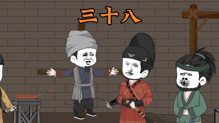 明教搞事，朱标遇刺，朱雄英不见了