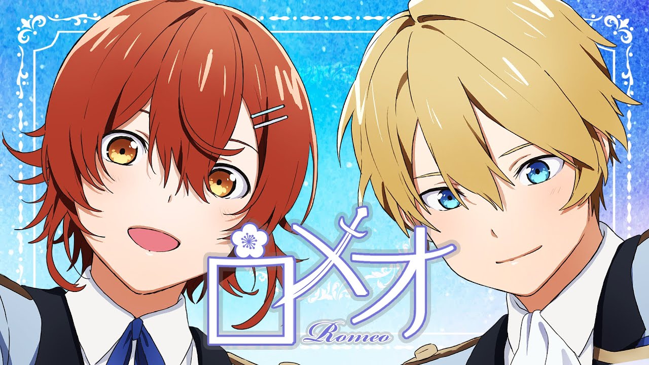 歌ってみた ロメオ Honeyworks 岸堂天真 花咲みやび ホロスターズ Bilibili