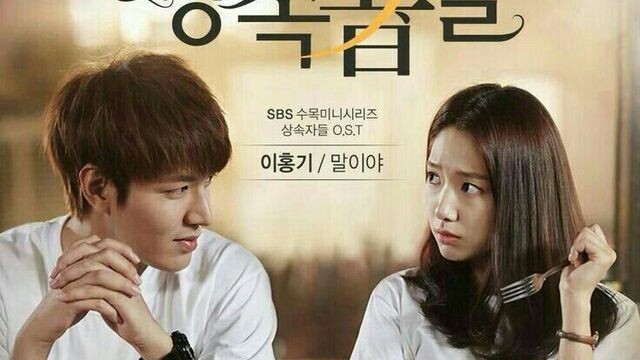 The Heirs episode 1 (sub indo)