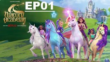 Unicorn Academy โรงเรียนยูนิคอร์น ตอนที่ 1 พากย์ไทย