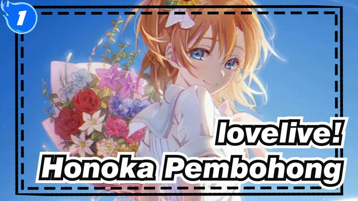 lovelive!|Honoka, sang pembohong, bukankah kamu bilang kamu akan selalu menjadi idola?_1