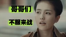 Bailu จะรวมอยู่ในรายการของผู้หญิงยอดนิยมทั้งสี่ได้อย่างไร? - - - เห็นได้ชัดว่าเขาเป็นคนธรรมดา! -