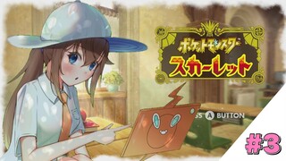 【ポケモンスカーレット】ストーリ進めてくぞ！！【#ときのそら生放送】