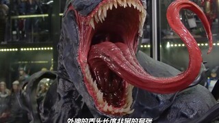 Kinh nghiệm giữ nọc độc tại nhà là gì? Giới hạn ở 88 cơ thể! Queen Studios Venom 1/1 Bust Show Đánh 