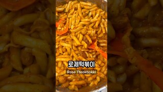 What I Ate for Lunch at School in Korea Part 57 🇰🇷 #korea #southkorea #seoul #koreanfood