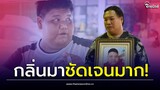 "พี่ต่อ" เล่านาที "น้องทีน" กะเพราอ้วนตรึ้ม มาหาที่บ้าน แมวรับรู้ได้| Thainews - ไทยนิวส์