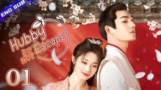 【Multi-sub】Hubby, Do Not Escape! EP01 | Shao Yun, Ma Haodong | CDrama Base