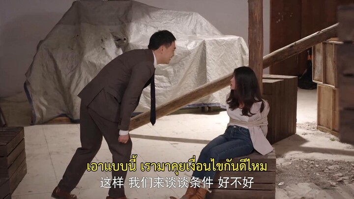 Crush on My Ex-husband (2023) ตามหัวใจให้รักหวนคืน EP 22 [ซับไทย]